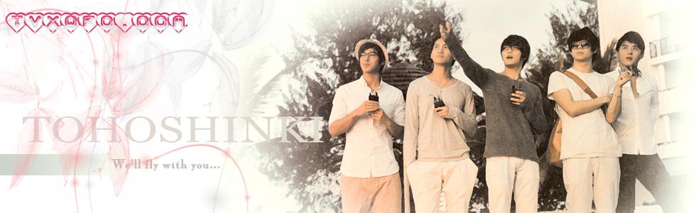 tvxq dbsk